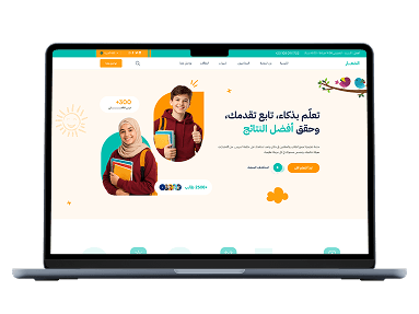 Alrowad Classes platform preview